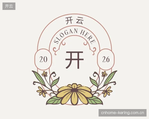 关于开云官方网站
